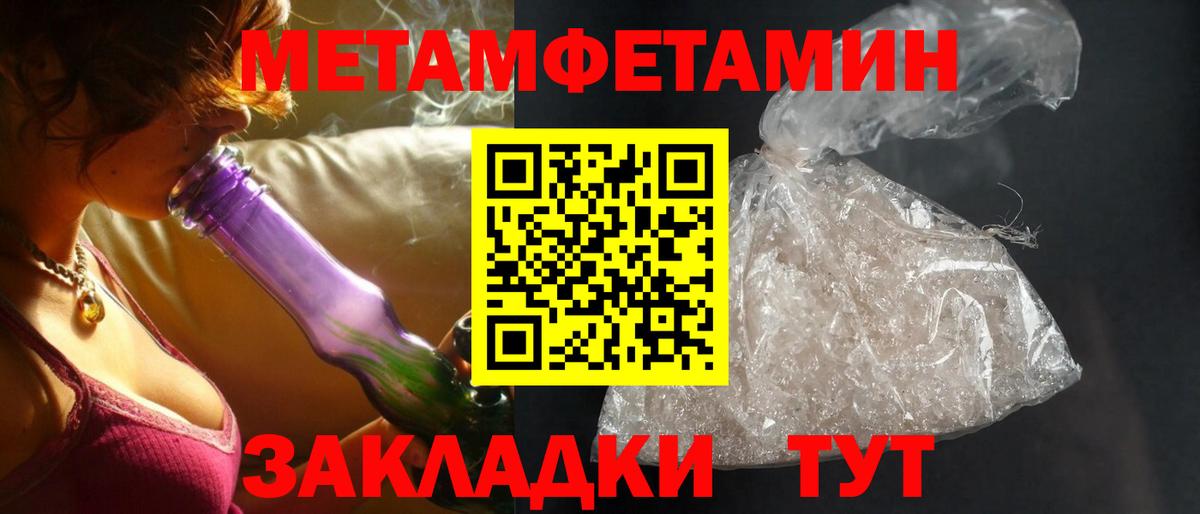 АМФ VHQ Первоуральск