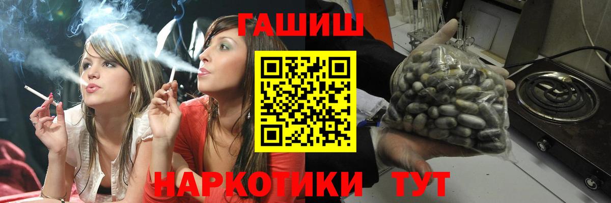 Гашиш Изолятор Первоуральск
