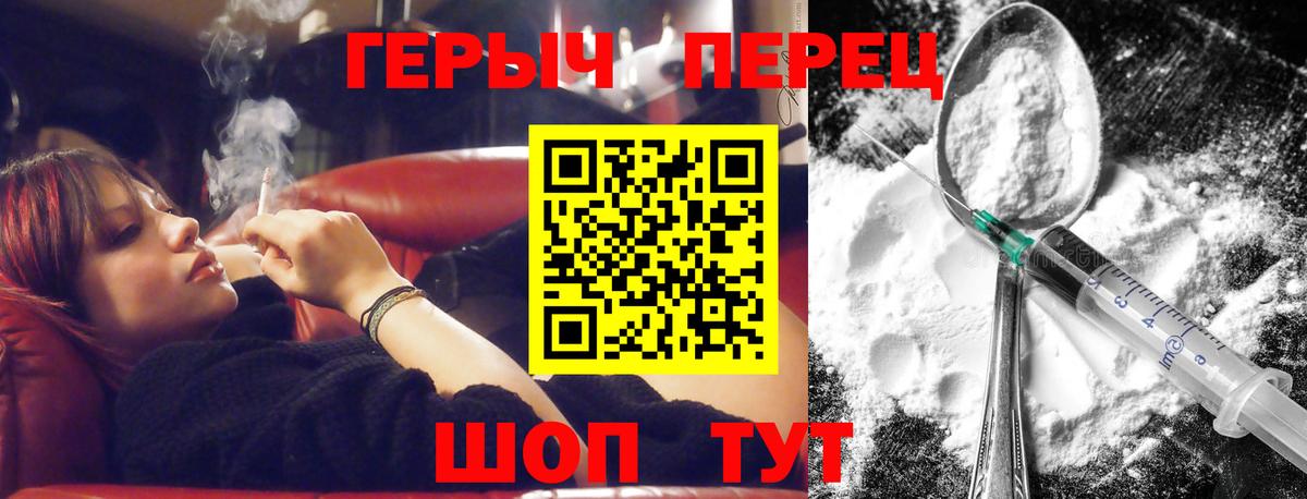Героин афганец Первоуральск