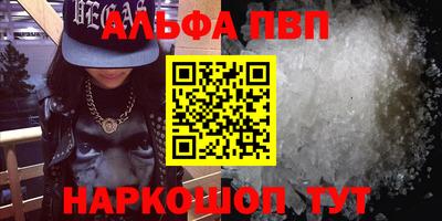 эйфоретик Тверь