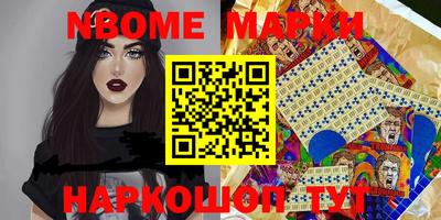 метамфетамин Татарск