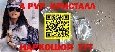 эйфоретик Тверь