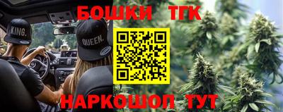 метамфетамин Татарск