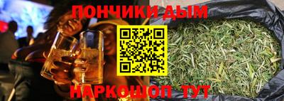 метамфетамин Татарск