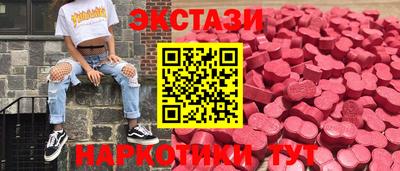 эйфоретик Тверь