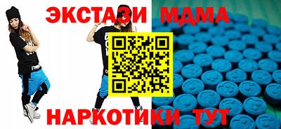 метамфетамин Татарск