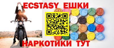 метамфетамин Татарск