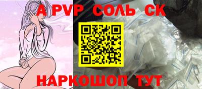 метамфетамин Татарск