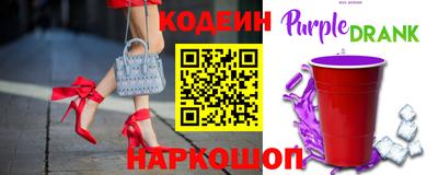 метамфетамин Татарск