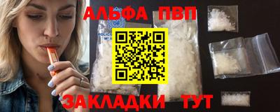 эйфоретик Тверь