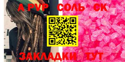 эйфоретик Тверь