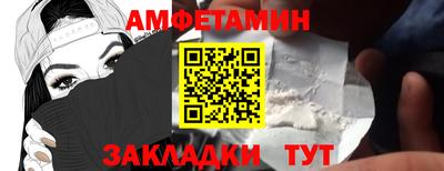 метамфетамин Татарск