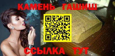 метамфетамин Татарск