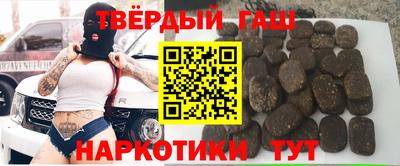 метамфетамин Татарск