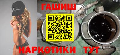 метамфетамин Татарск