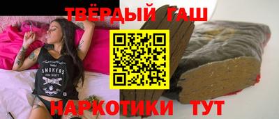 метамфетамин Татарск