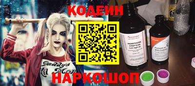 метамфетамин Татарск