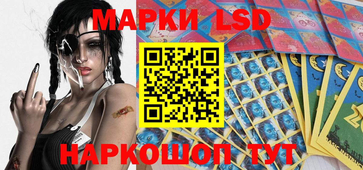 Марки NBOMe 1500мкг Первоуральск