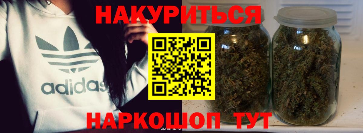 Конопля планчик  Марихуана VHQ  Первоуральск  Вход с VPN  МАРИХУАНА White Widow 